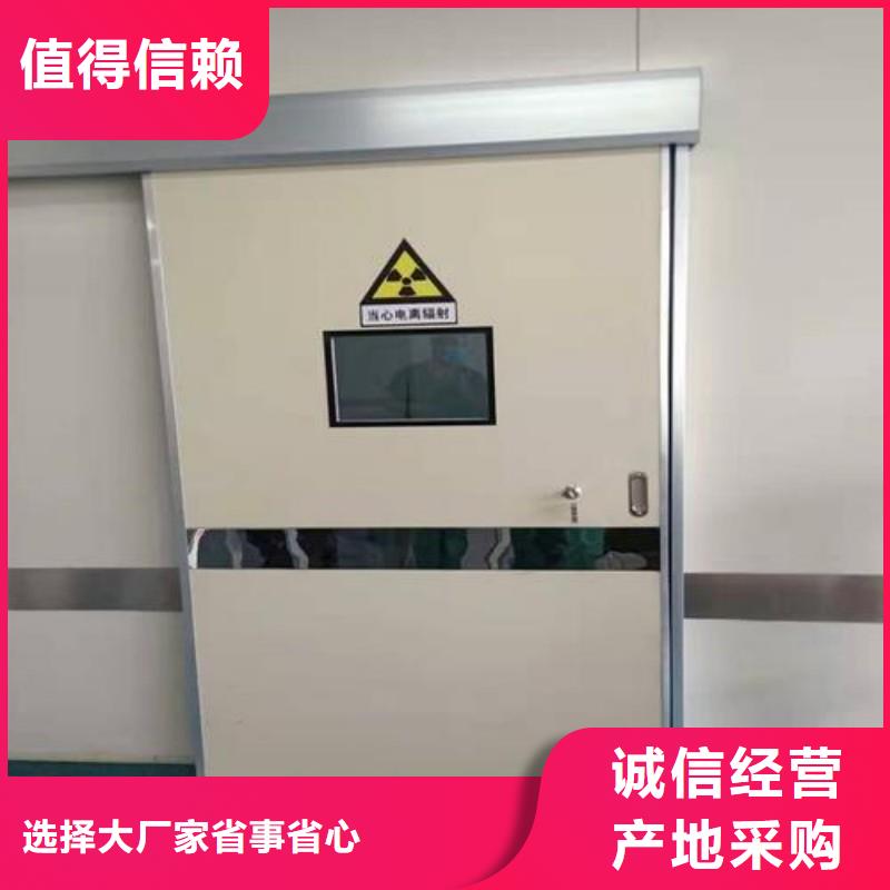 加速器防护门非标规格定做