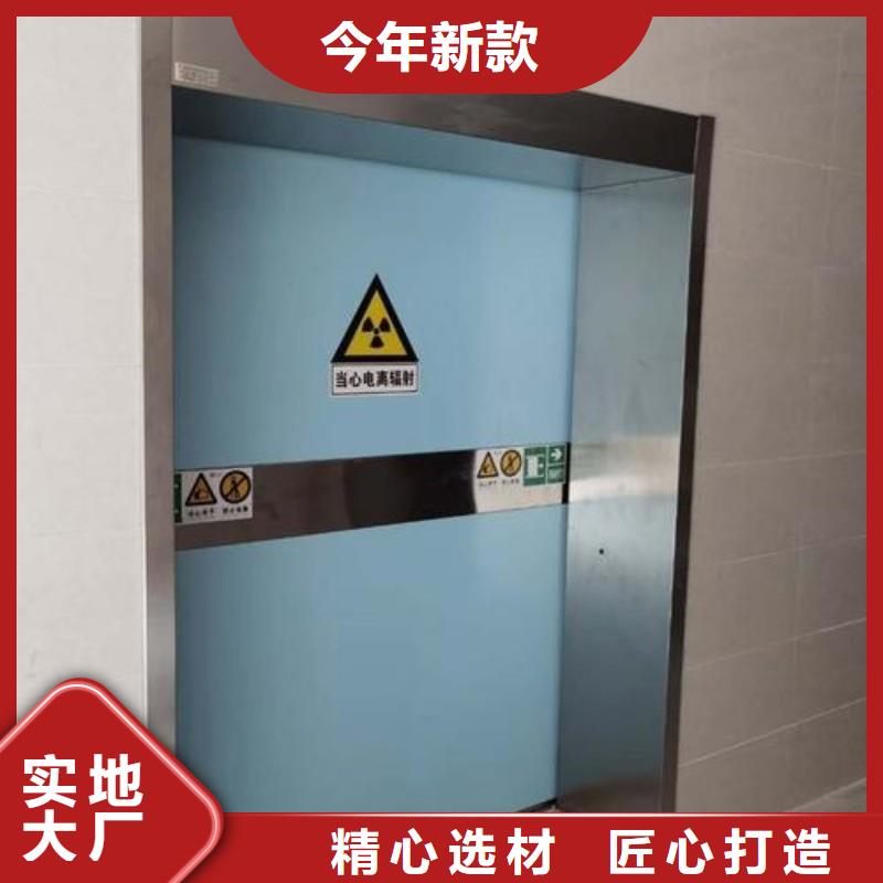 销售射线防护_生产厂家