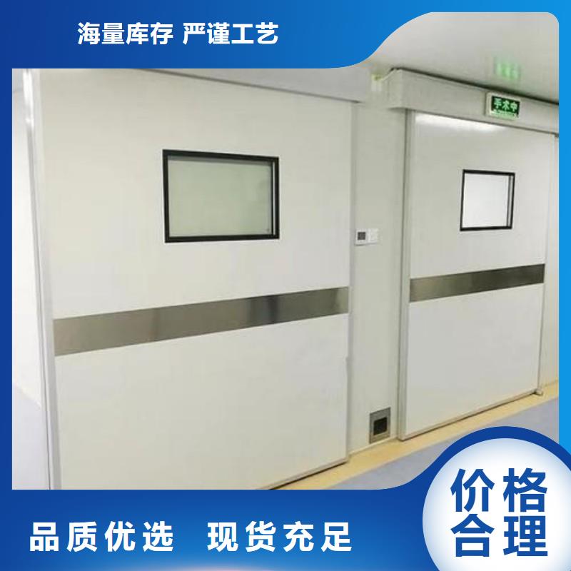 现货供应宠物医院防护门_厂家