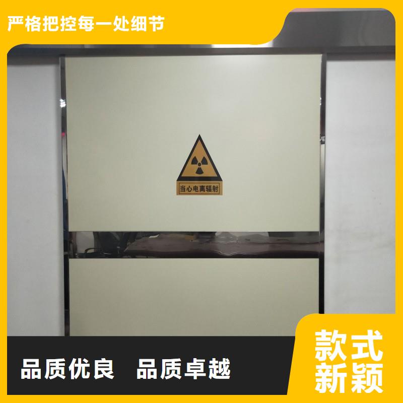 加速器防护门品牌:正兴医用工程有限公司