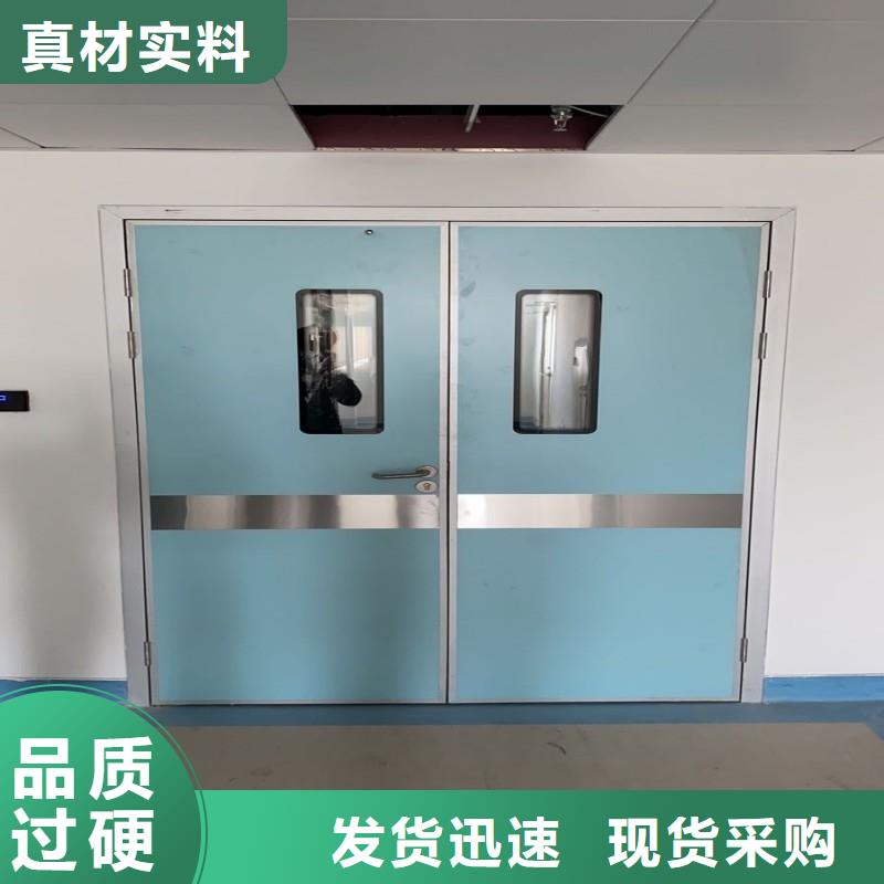 医用防护门-我们只做高品质