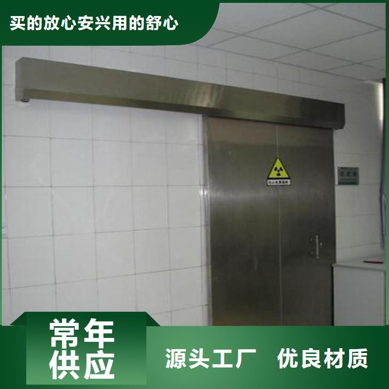 手术室铅屏风质量保证老牌厂家