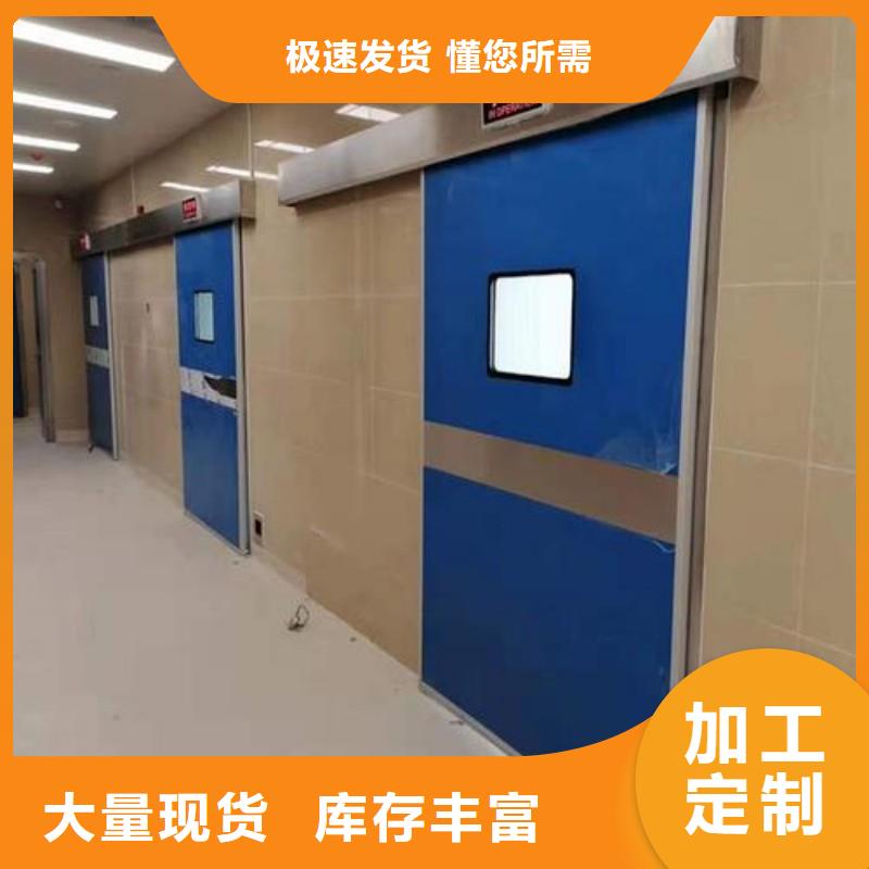 医用防护铅门、医用防护铅门厂家