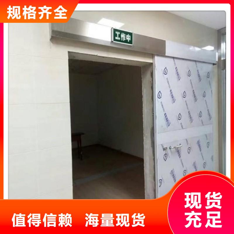 防辐射工程批发零售