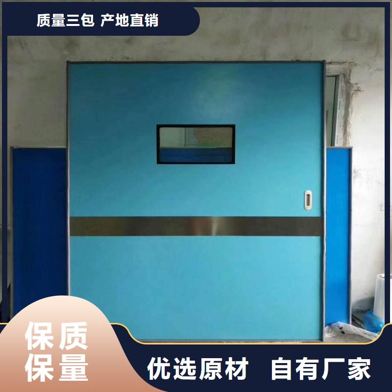 宠物医院防护门促销