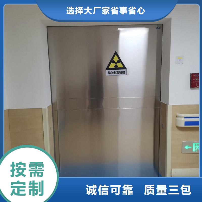 铅门现货直发