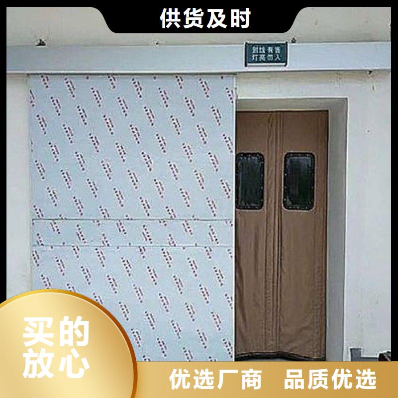 口腔科防护门厂家制造生产