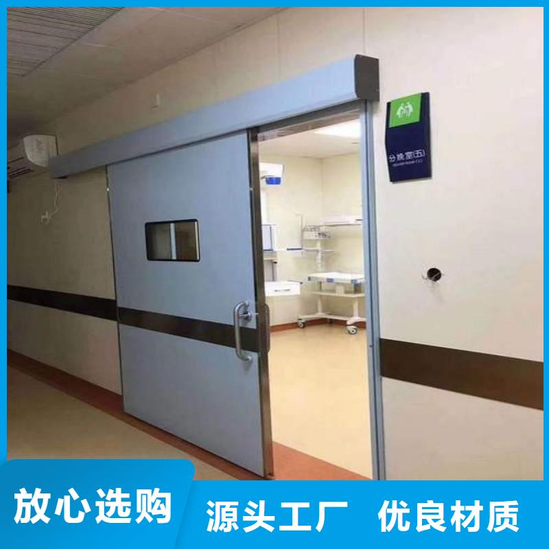 口腔科防护门供货及时