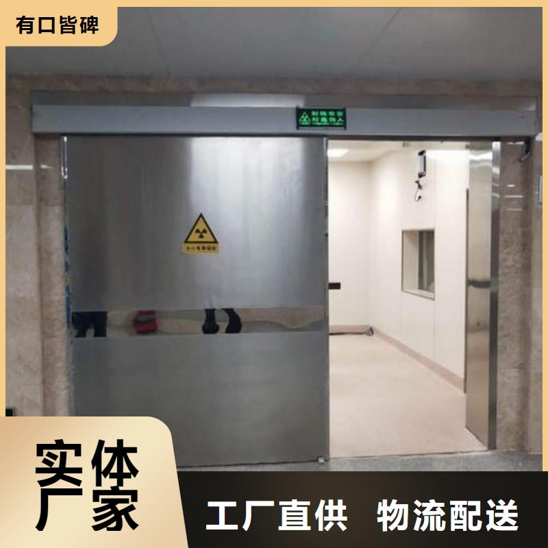 铅门加工定制