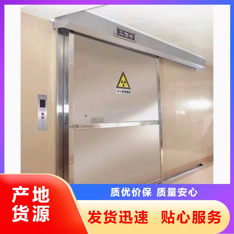 加速器防护铅门定制厂家