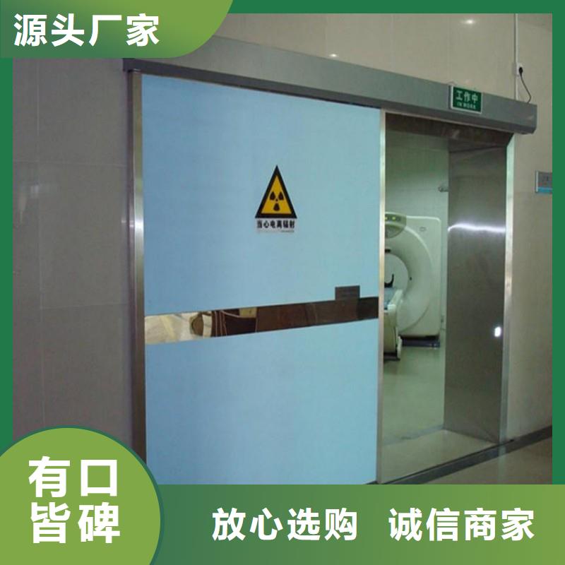 生产销售
骨科用铅屏风厂家
