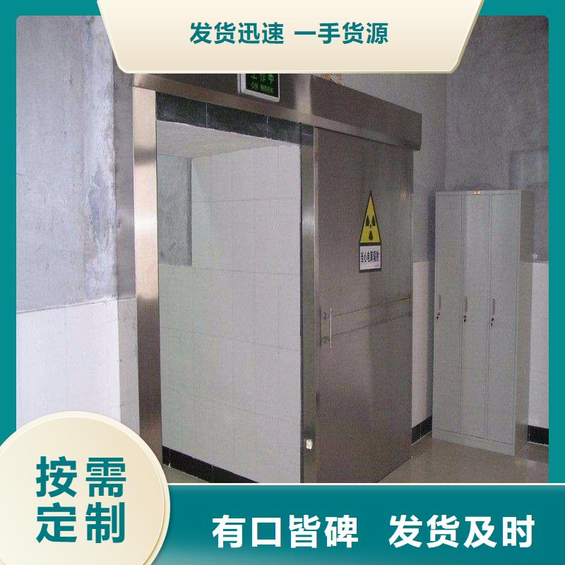 定做医用铅门的公司