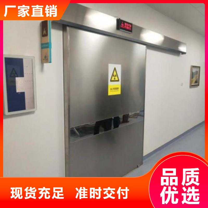 铅门工艺成熟