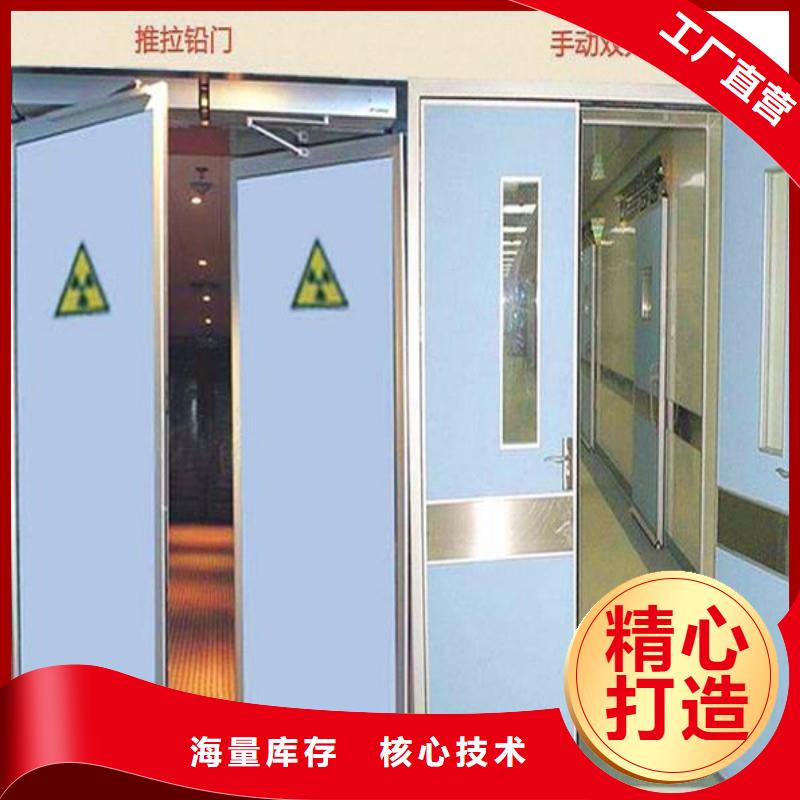 辐射防护订购找大品牌
