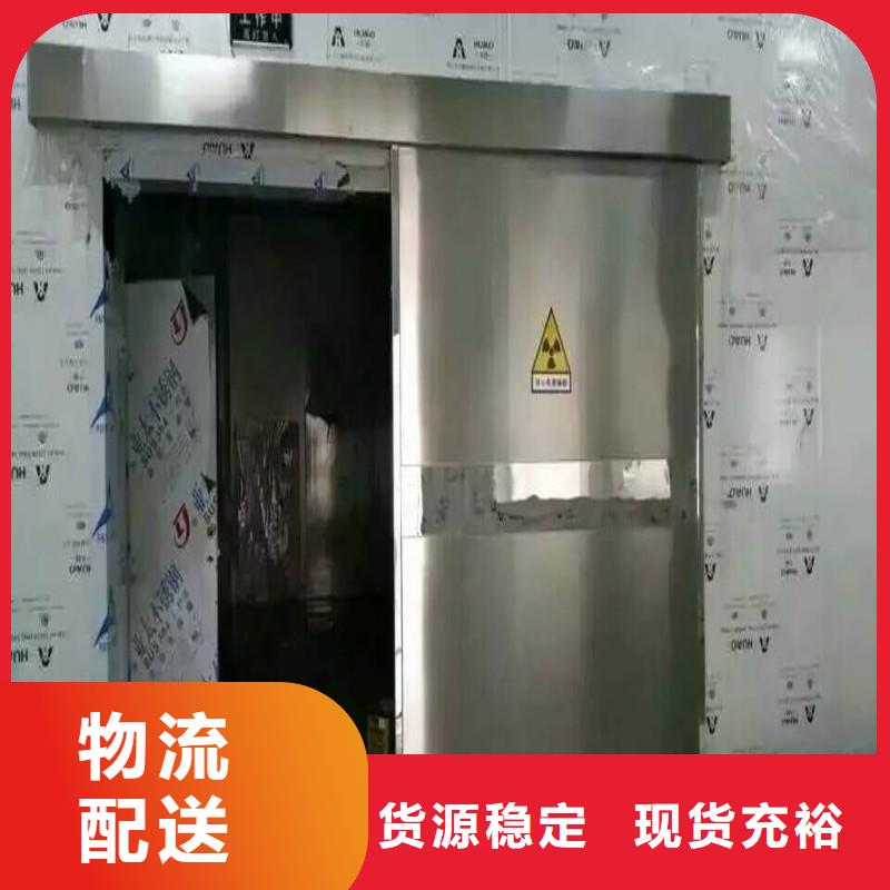 铅门快捷物流