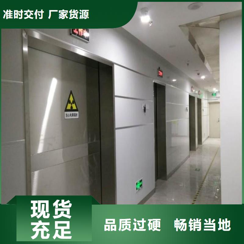 铅门质量安心