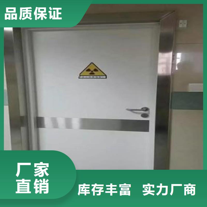 防辐射铅门下单即发货