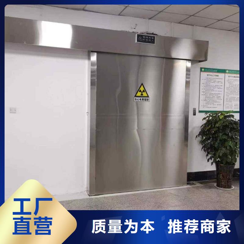 铅门品质服务诚信为本