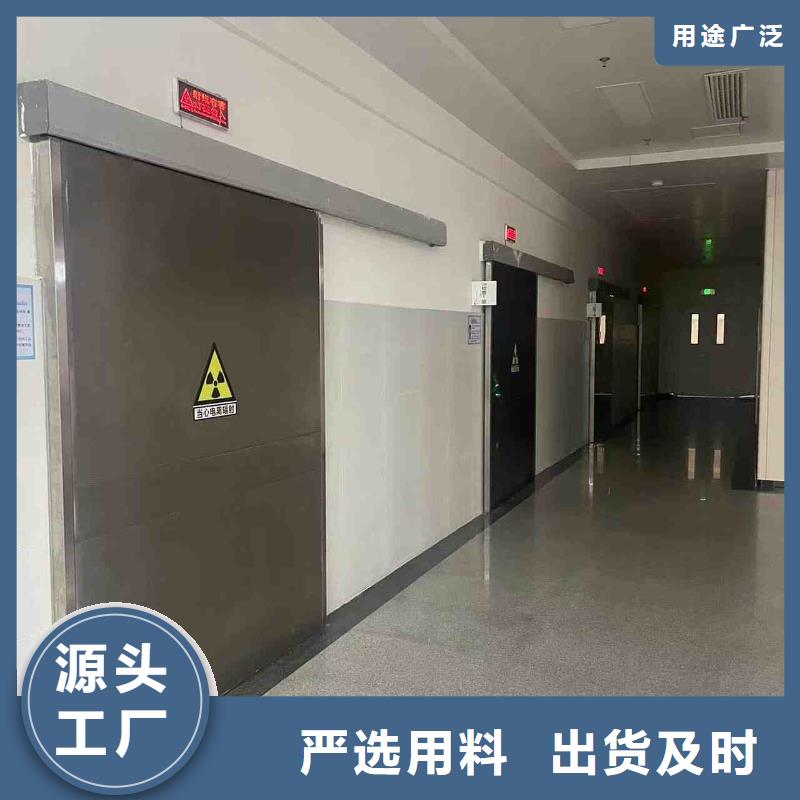 
医用防护门、
医用防护门生产厂家-型号齐全
