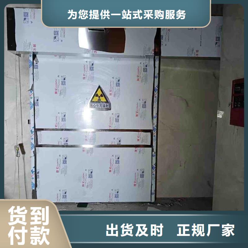 口腔科防护门厂家制造生产