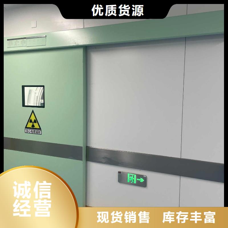 口腔科防护门厂家制造生产