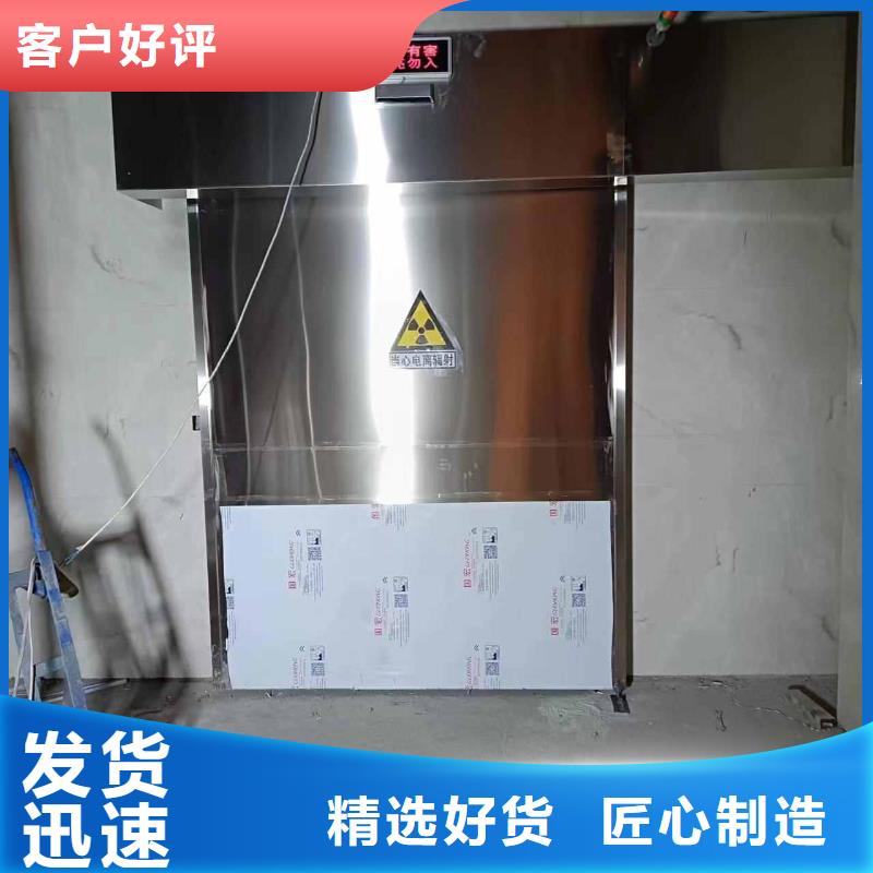 口腔科防护门厂家制造生产
