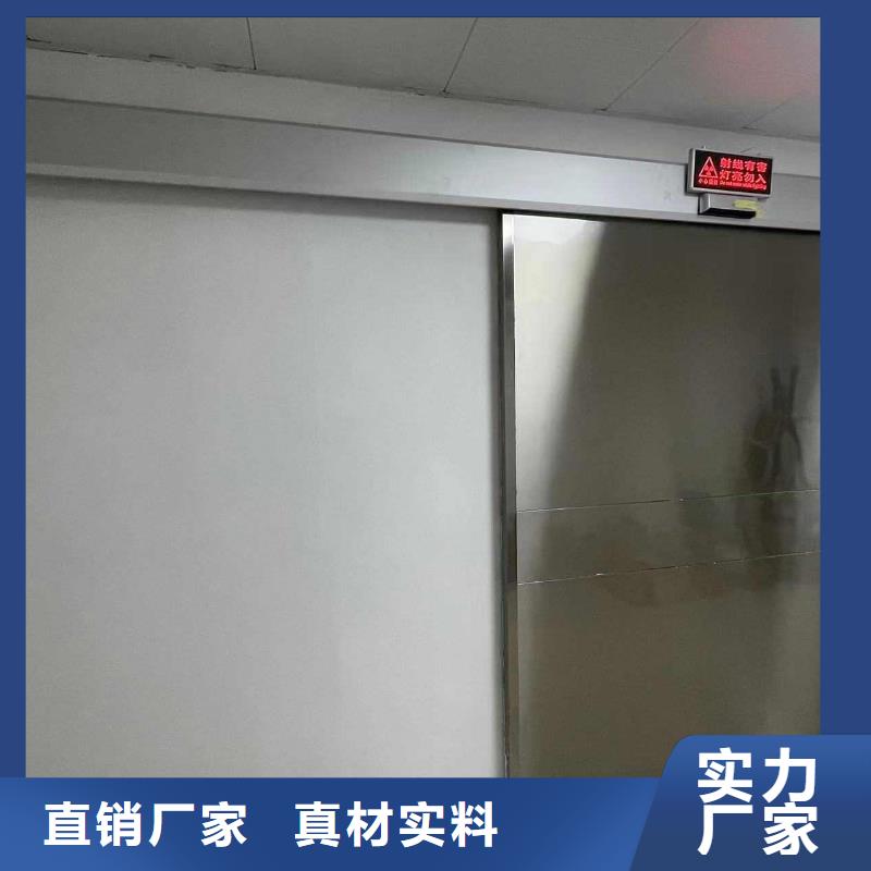 口腔科防护门厂家制造生产