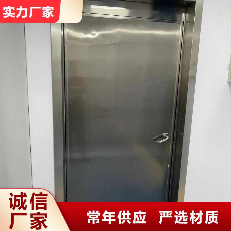 口腔科防护门厂家制造生产