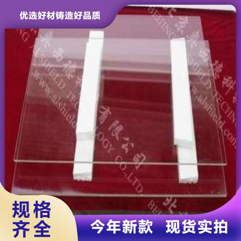 铅玻璃支持加工定制