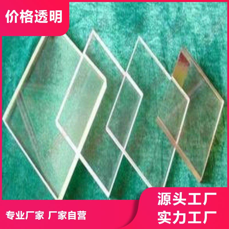 铅玻璃一手货源