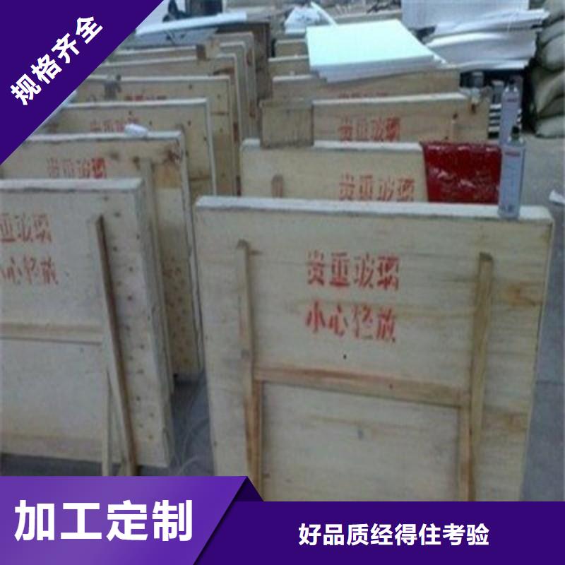 铅玻璃品质卓越
