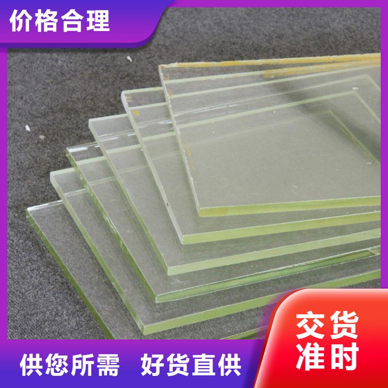 铅玻璃厂家现货供应