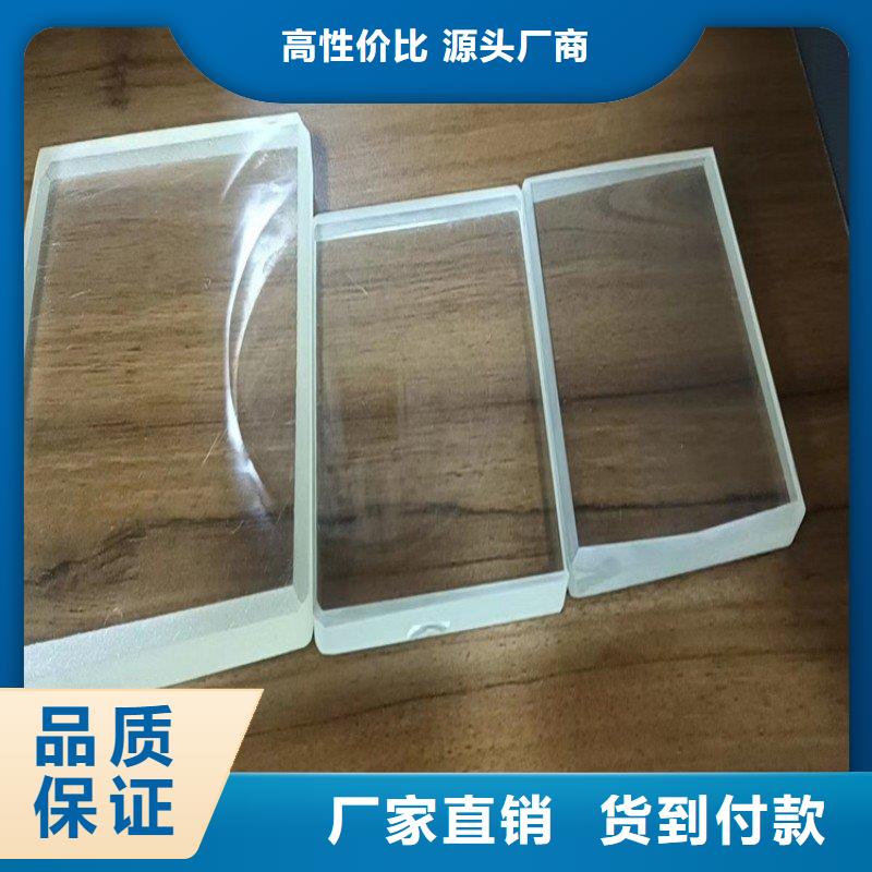 铅玻璃实体厂家支持定制
