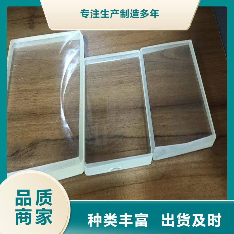 铅玻璃诚信经营现货现发