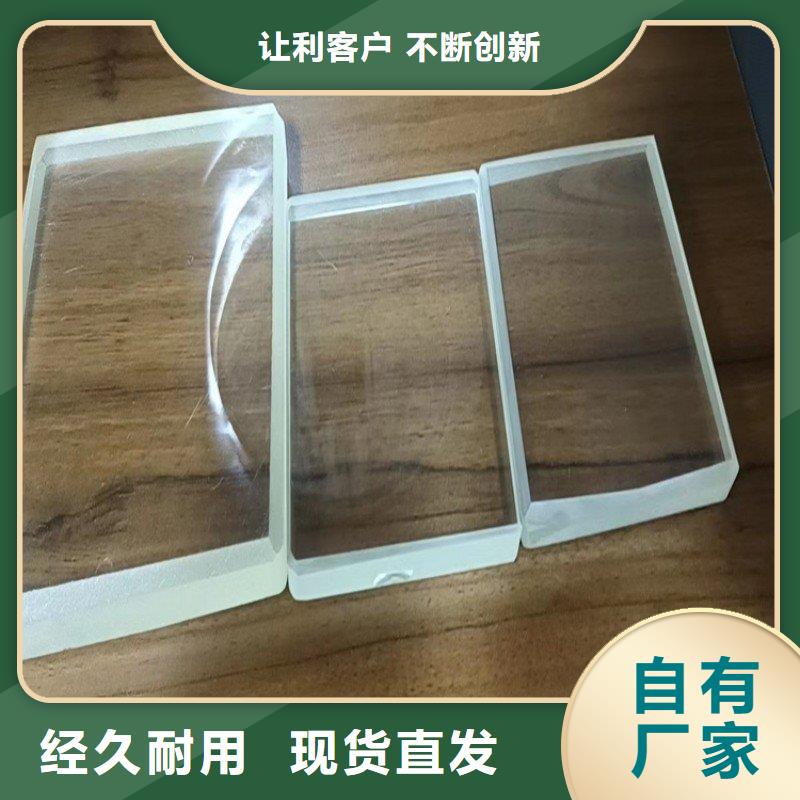 铅玻璃质量为本
