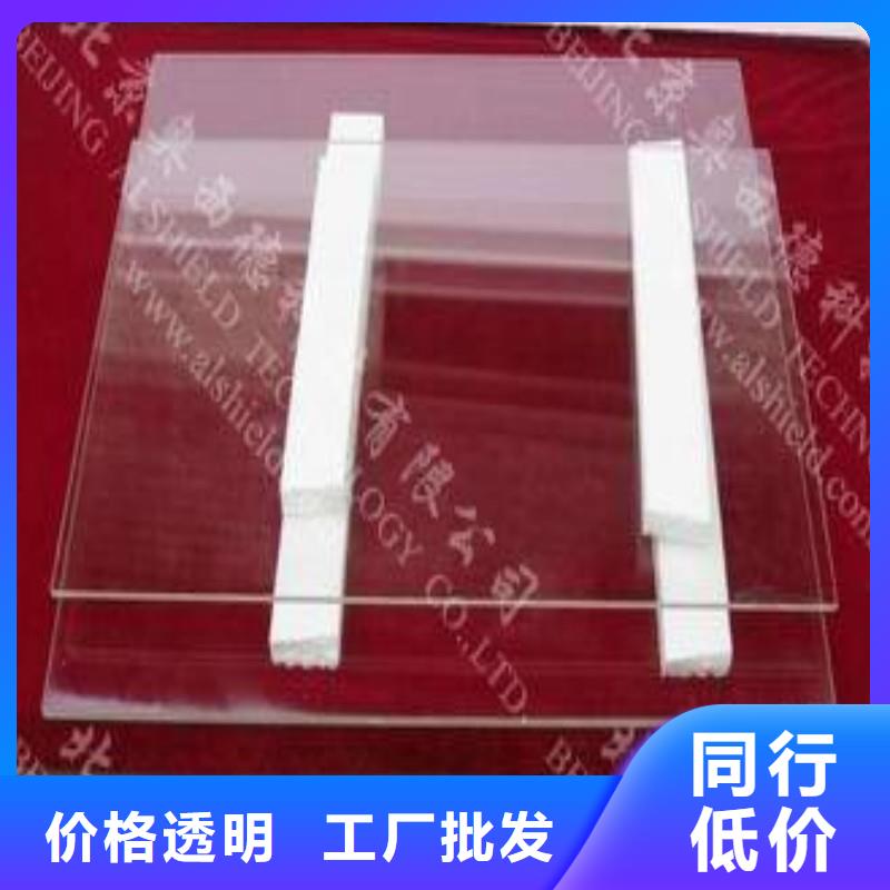 铅玻璃源头工厂量大优惠