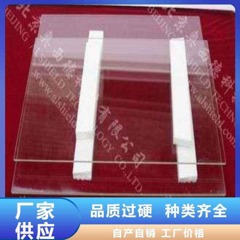 铅玻璃超产品在细节