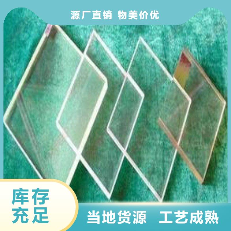 铅玻璃24小时下单发货