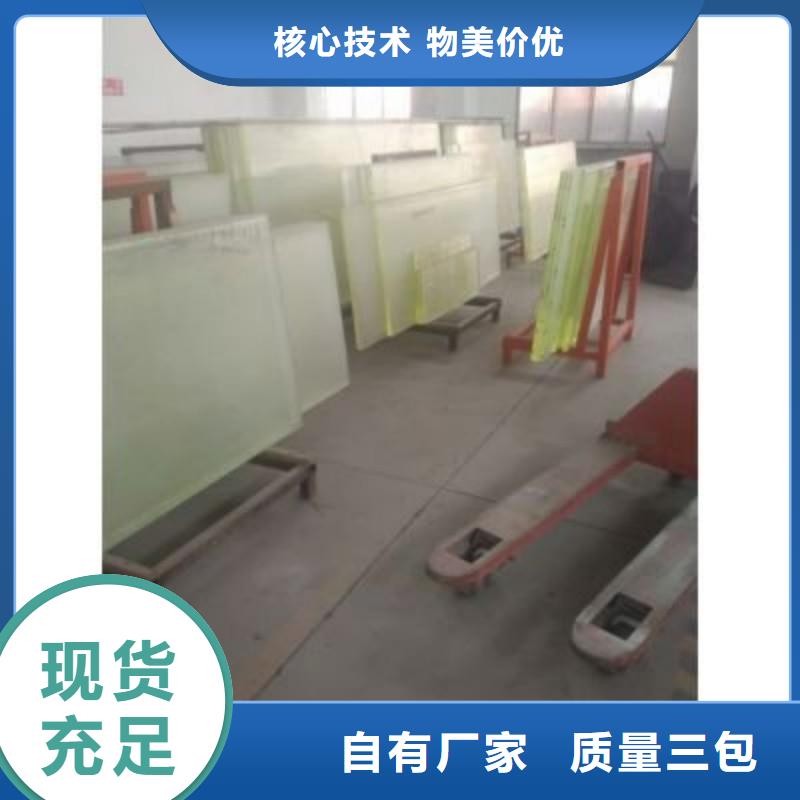 铅玻璃使用方法