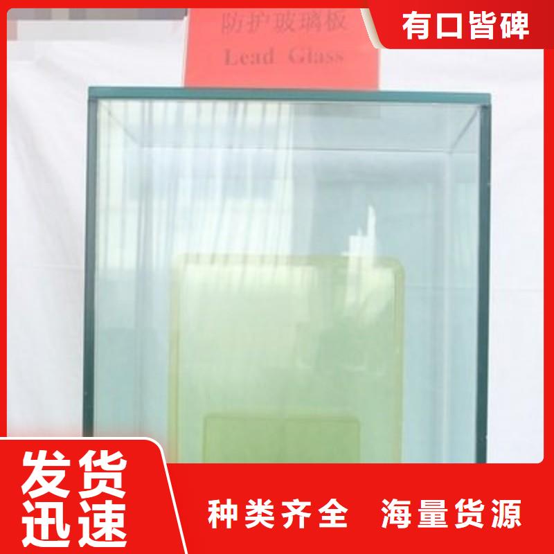 铅玻璃一站式采购方便省心