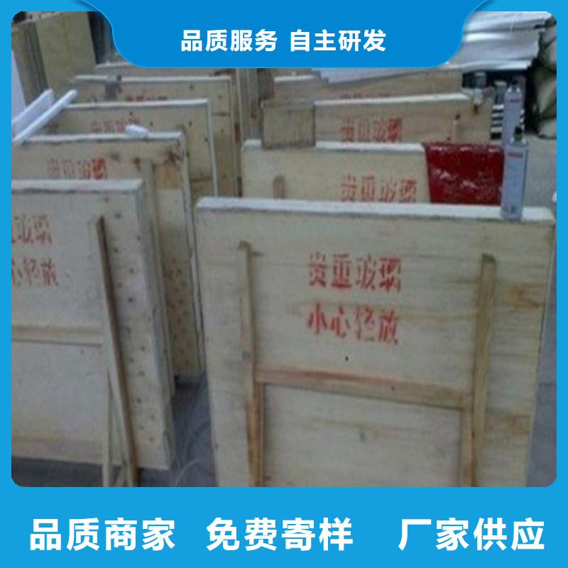 铅玻璃拒绝中间商