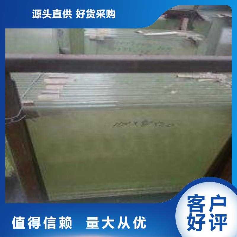 铅玻璃让利客户