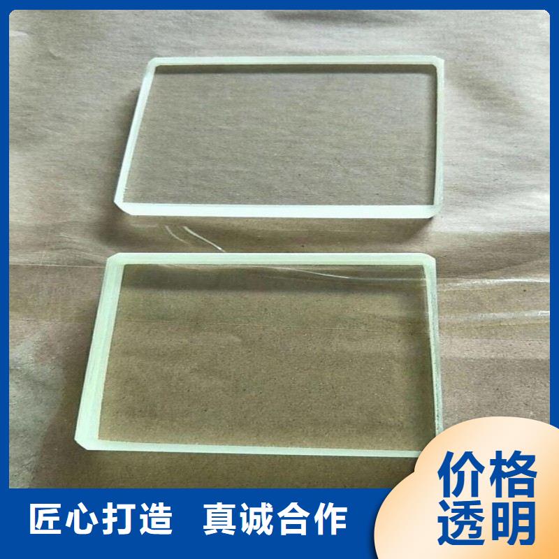铅玻璃严格把关质量放心