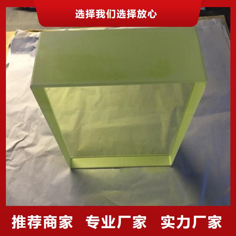 铅玻璃服务至上