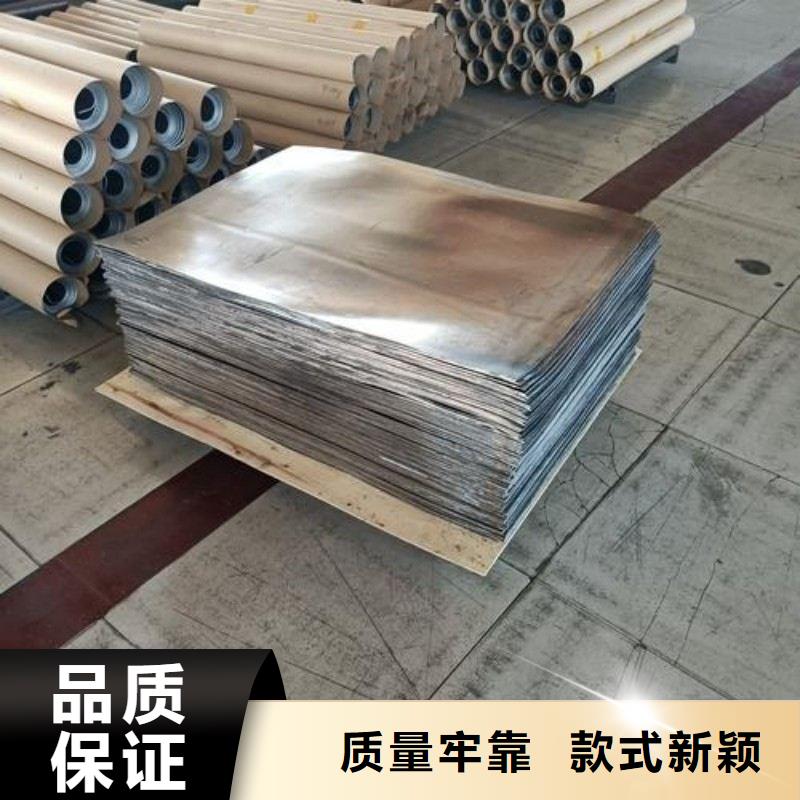 铅板快速物流发货