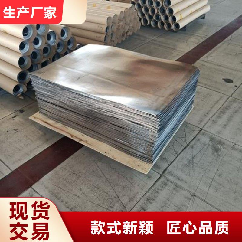 铅板做工精细