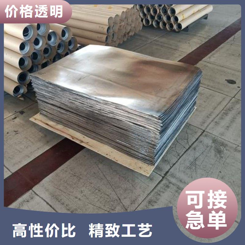 铅板买的放心安兴用的舒心