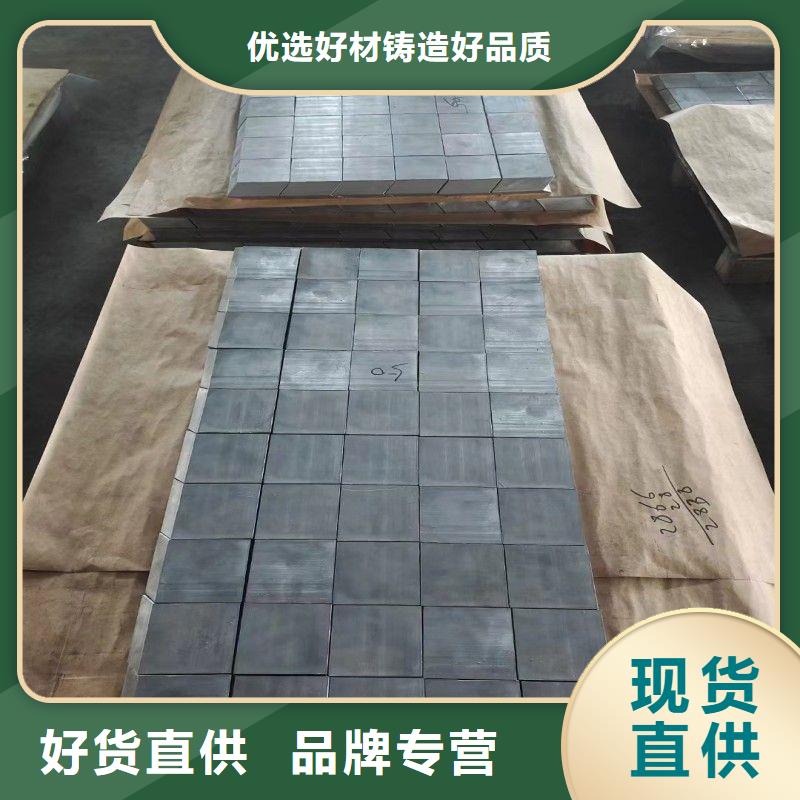 铅板商家直供