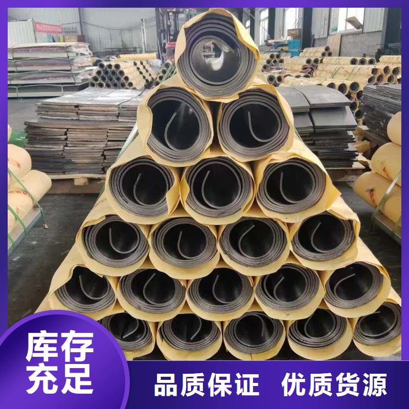 铅板闪电发货