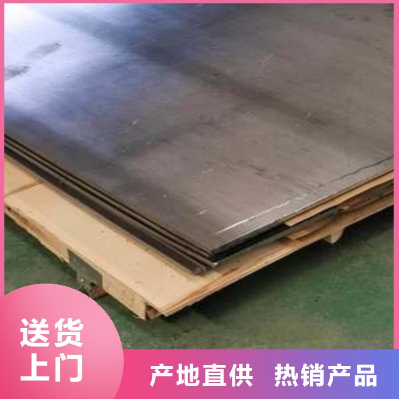 铅板严选好货